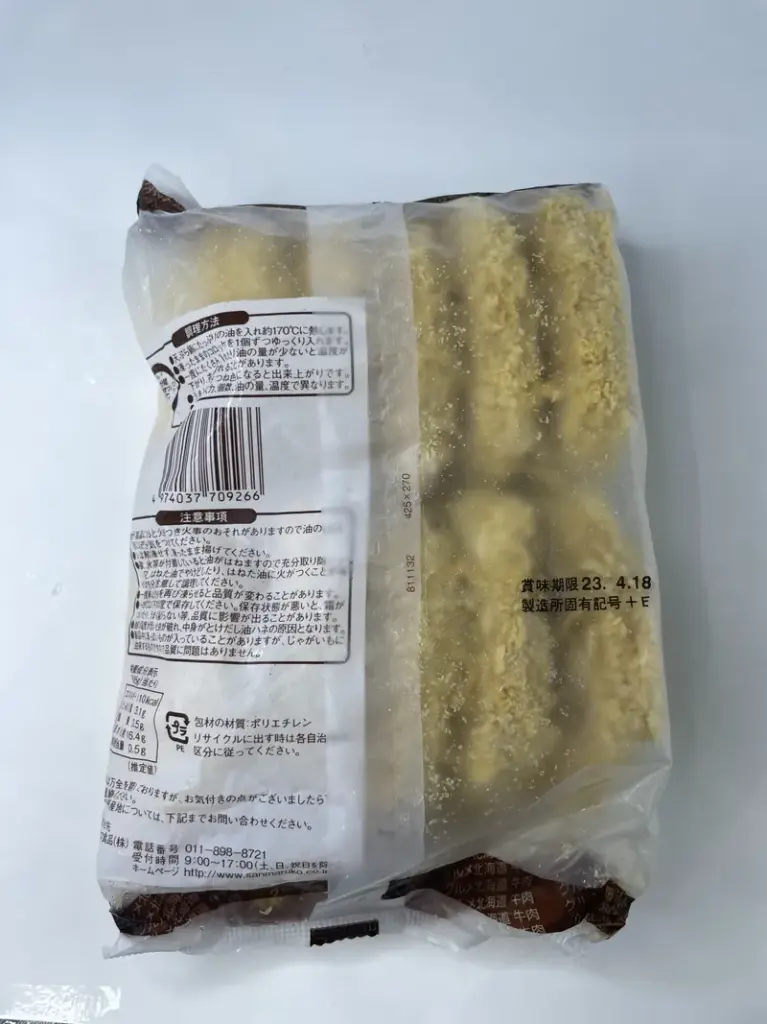 DV 牛肉薯餅65G X 10