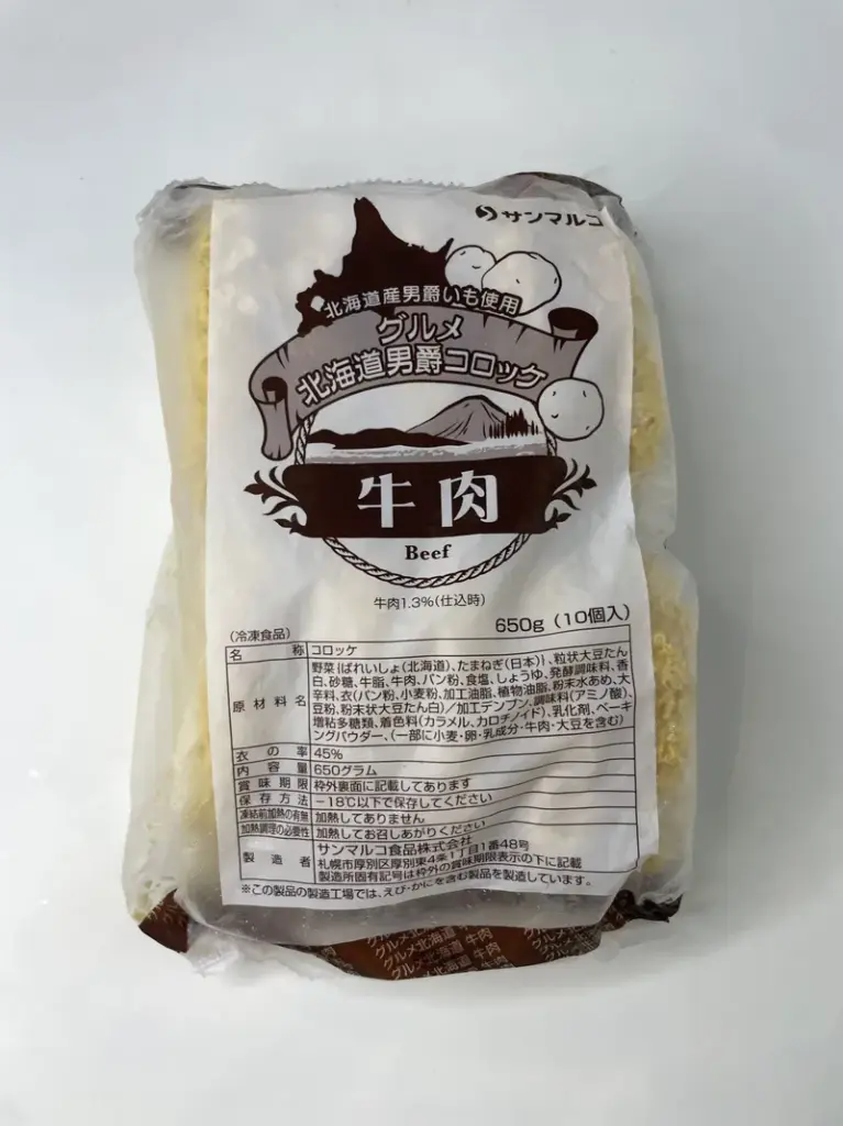 DV 牛肉薯餅65G X 10